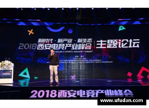火狐电竞邓彪：从草根到巅峰，足球路上的奋斗与梦想
