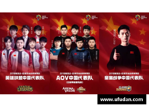 火狐电竞汉堡逆袭，德甲中游球队崭露头角