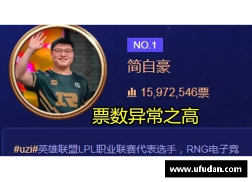 火狐电竞劳塔罗公司获评绿色环保示范企业，引领行业发展新潮流