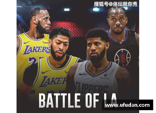 火狐电竞NBA官网新赛季战力榜解析：冠军之路与黑马的对决