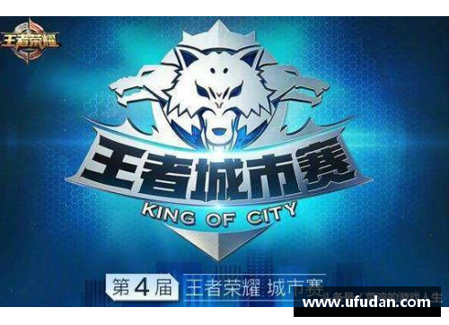 火狐电竞国王队主场失利，即将面临挑战：勇气与智慧的抉择