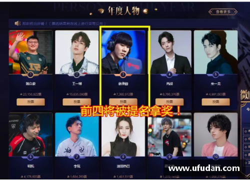 火狐电竞游泳比赛强手云集，选手展现超凡实力