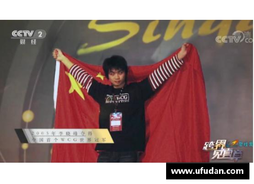 火狐电竞韩国足球：新世代的崛起