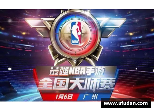 火狐电竞老北京球员：传奇再续，篮球岁月永恒