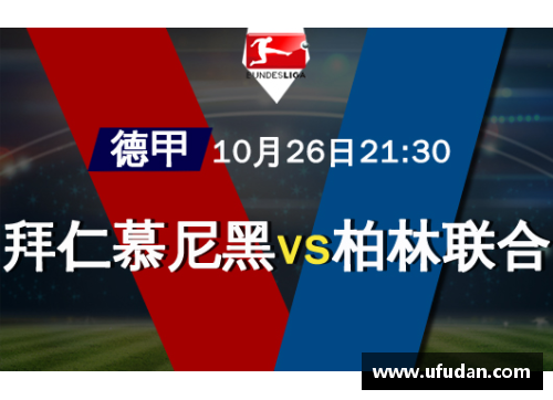 火狐电竞沙尔克04：连败五场，遇开门黑！势必全力自救，重振德甲霸主地位！ - 副本