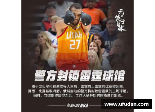 火狐电竞今日NBA精彩瞬间：五佳球震撼回顾与热议