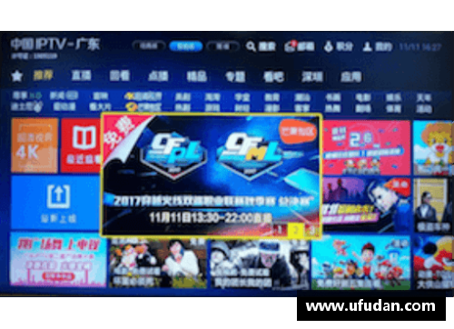 火狐电竞NBA选秀：重排与新秩序的探索 - 副本