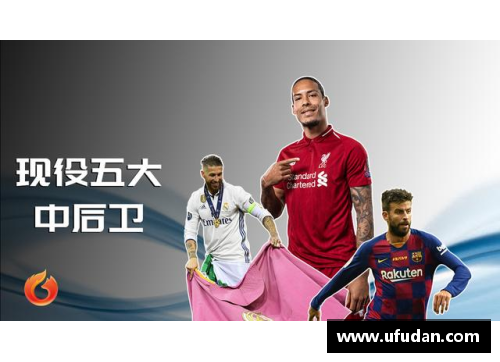 火狐电竞迈克的足球传奇之路与他对球迷的无限热爱与影响