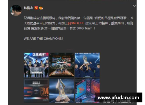 火狐电竞雷根斯堡继续领跑，坚守榜首位置势不可挡！ - 副本