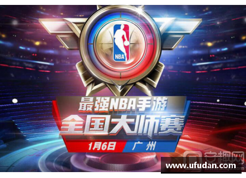 火狐电竞NBA：从零到英雄的崛起与辉煌 - 副本